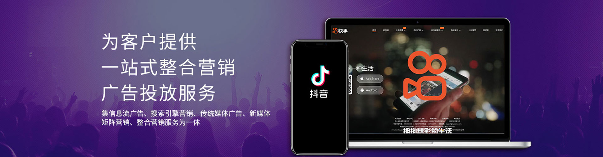 沈北新快手信息流