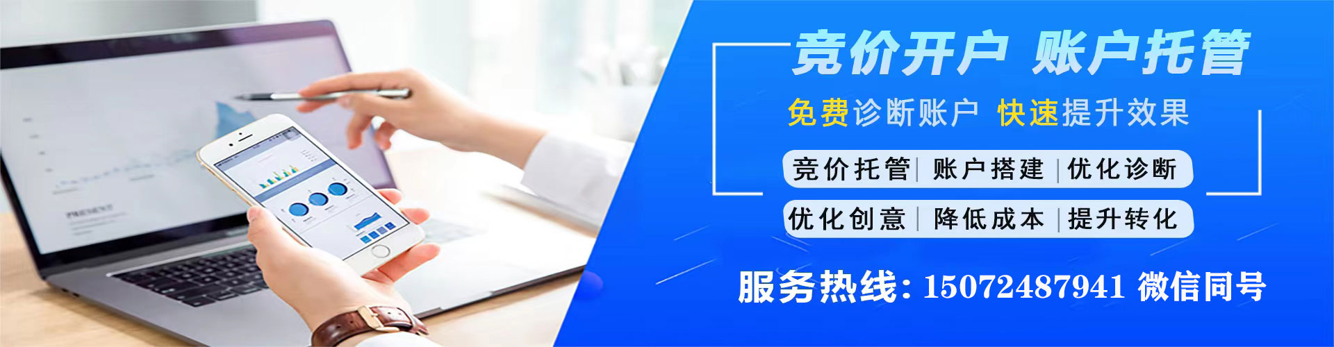 沈北新百度推广