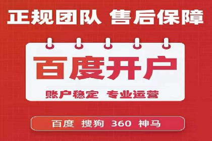 百度推广与移动端广告的结合策略及案例
